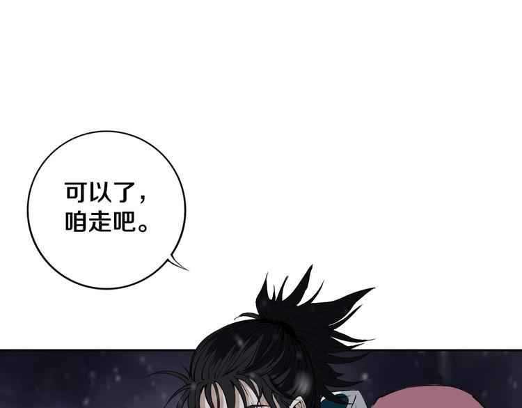 第15话 一波三折50