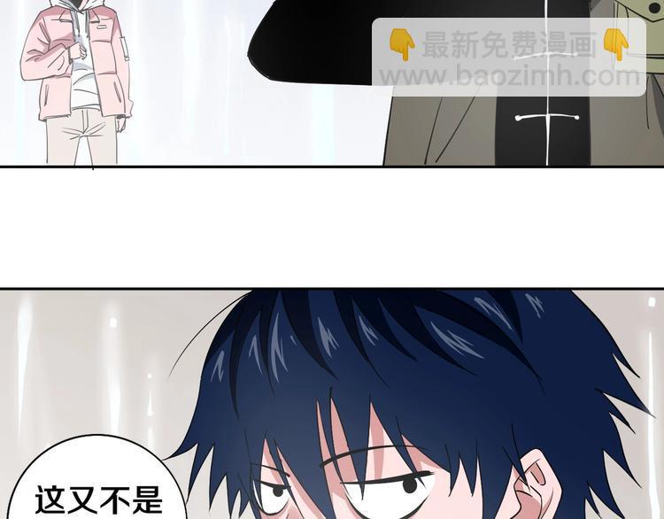 第4话 咋还整出血了18