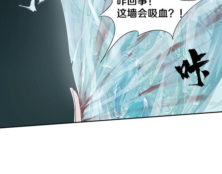 第5话 打招呼的姿势要别致！5