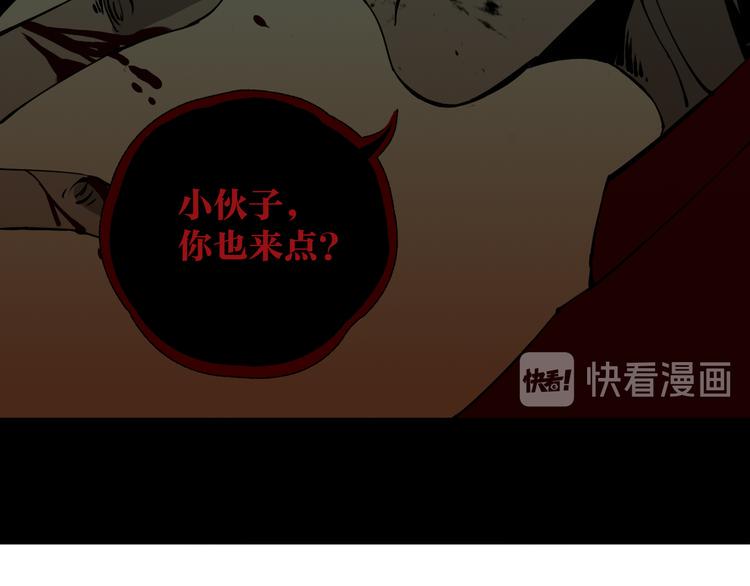 第23话 妖邪作祟35