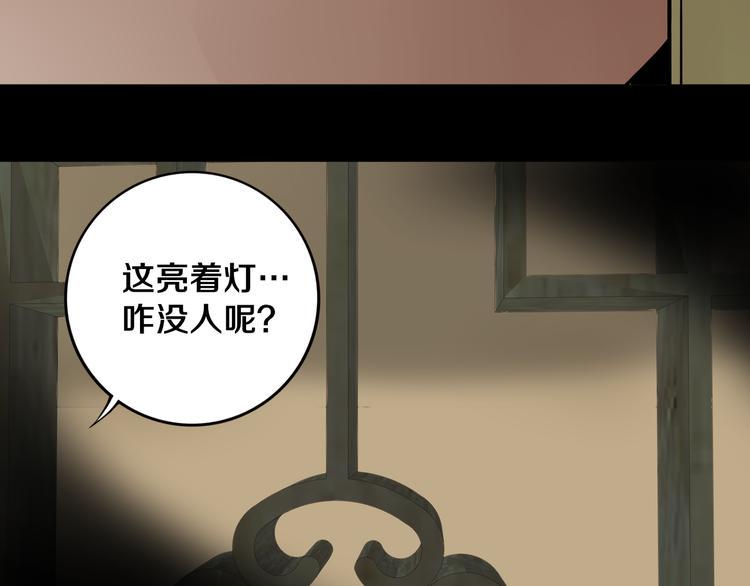 第22话 这谁能遭得住啊！97