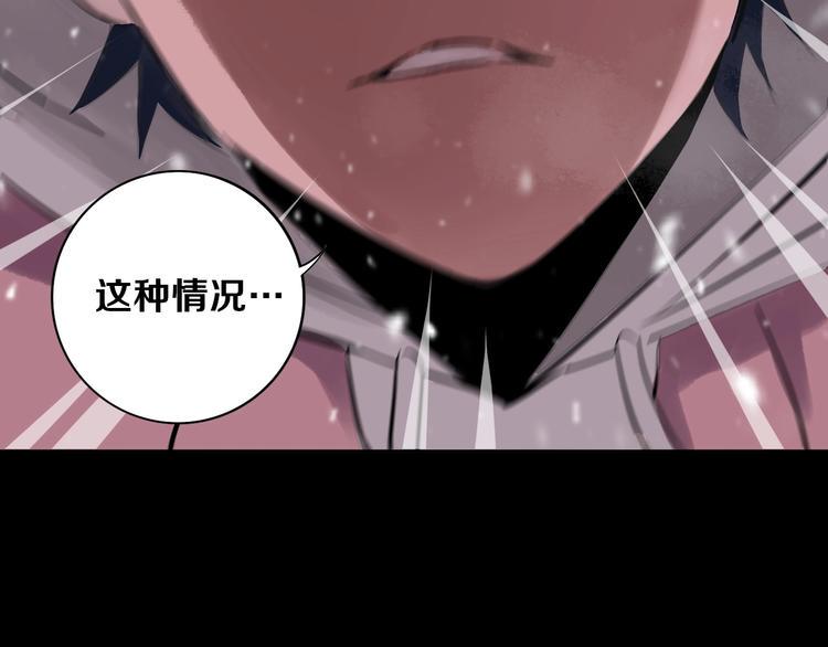 第2话 这个老妹不简单！134