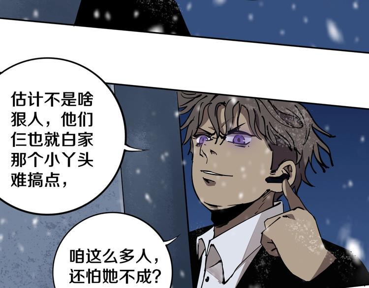 第12话 有保底，心不慌！34