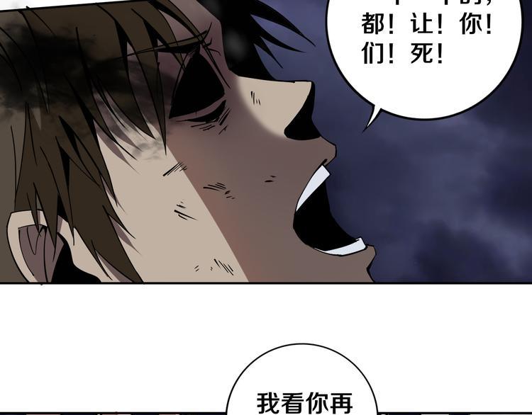 第17话 我帮你长长见识23