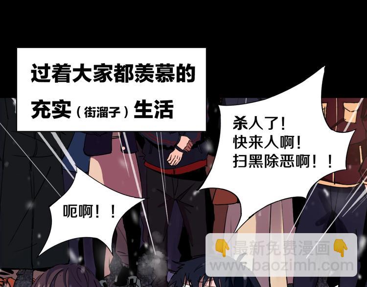 序章 关于我的不靠谱师傅11