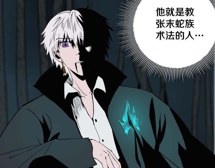 第30话 继续前行99