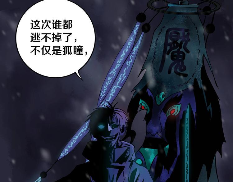 第16话 透过表现看本质63