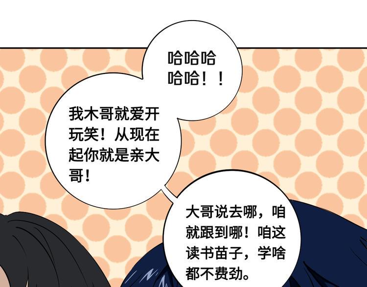 第9话 修炼开始40