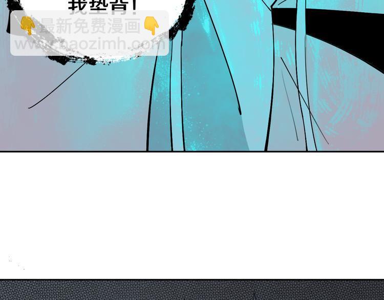 第26话 我怕过吗？！85