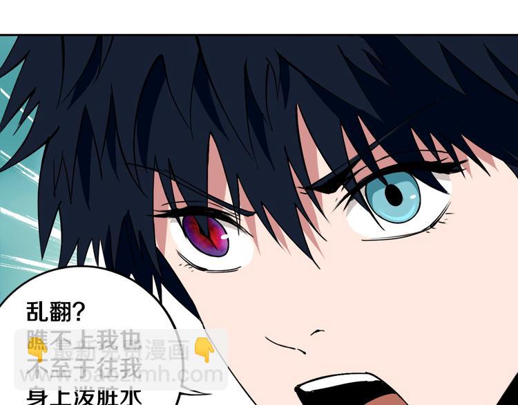 第22话 这谁能遭得住啊！29