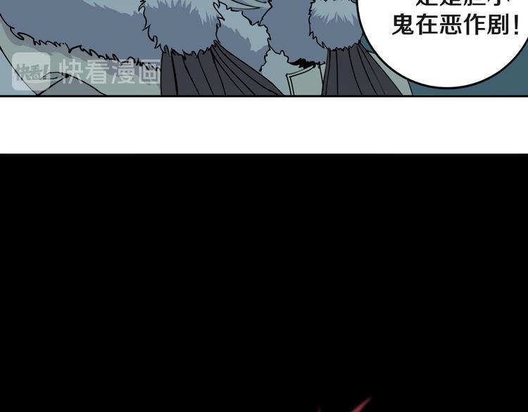 第25话 手速如疾风16