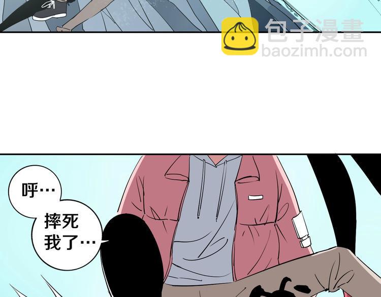 第4话 咋还整出血了65