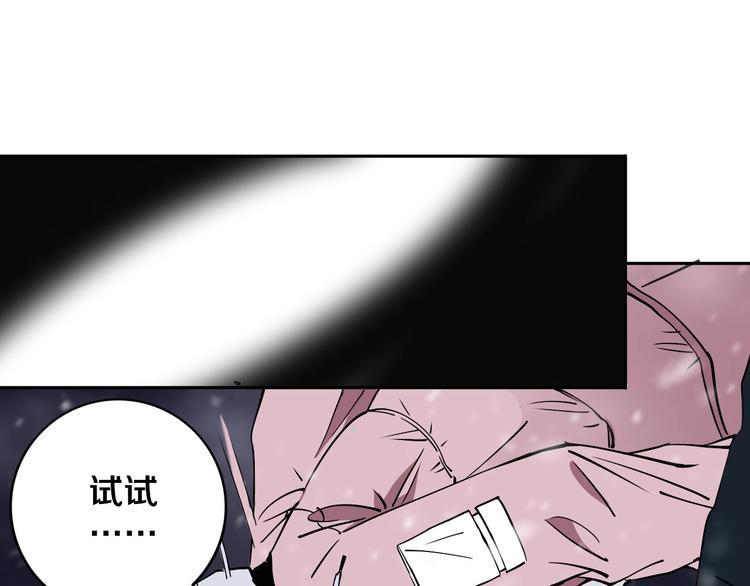第15话 一波三折45