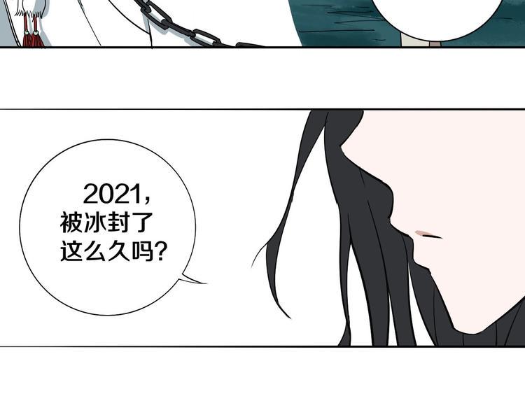 第6话 我的毒舌祖宗26