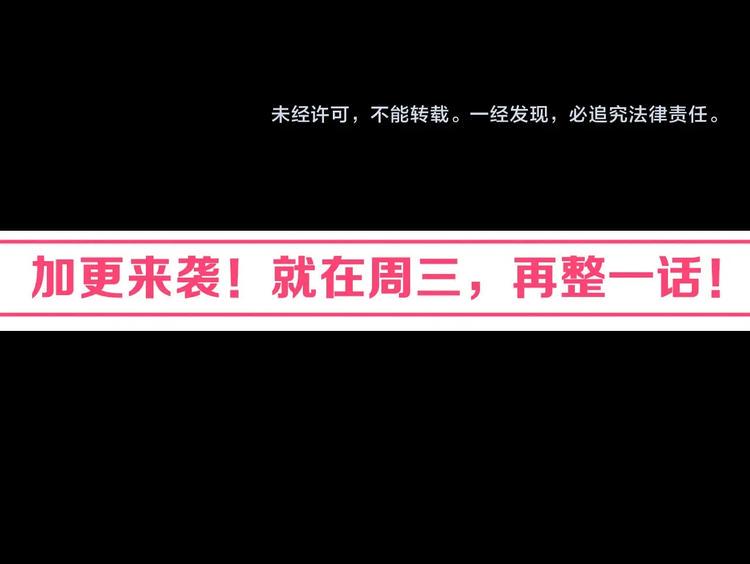 第6话 我的毒舌祖宗106