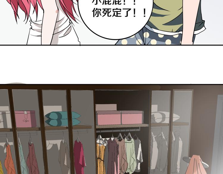 第22话 这谁能遭得住啊！20