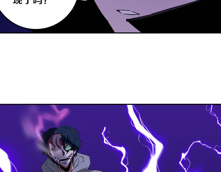 第30话 继续前行76