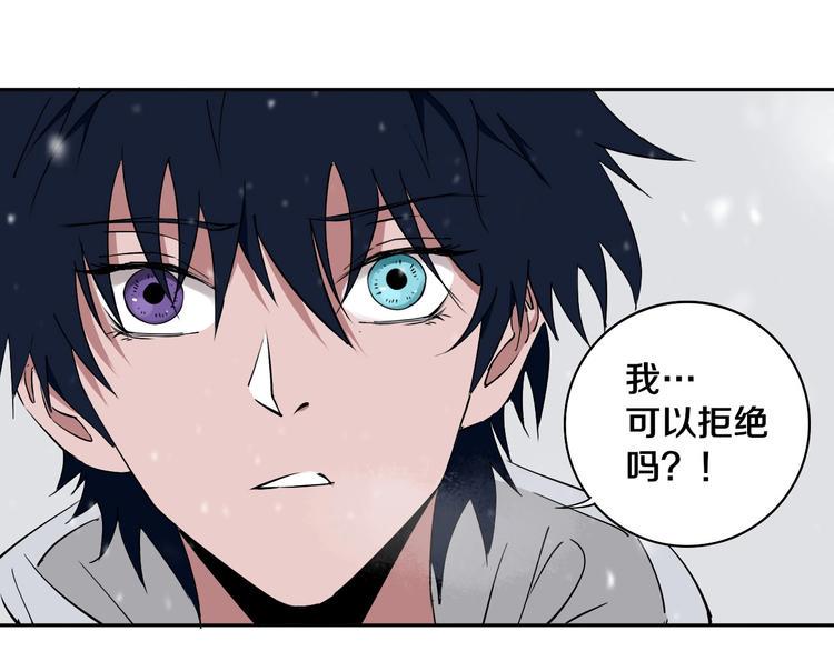 第3话 这脸拉哒的像长白山28