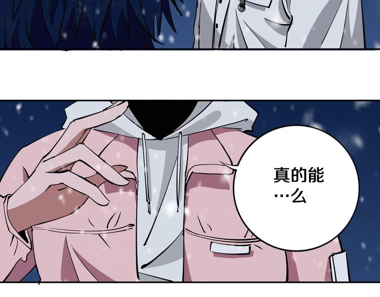 第12话 有保底，心不慌！10