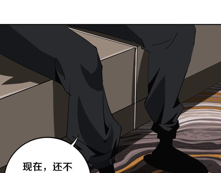 第21话 别选我，没结果79