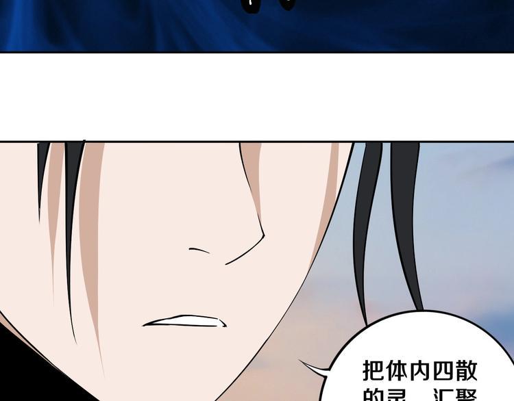 第11话 第一招53