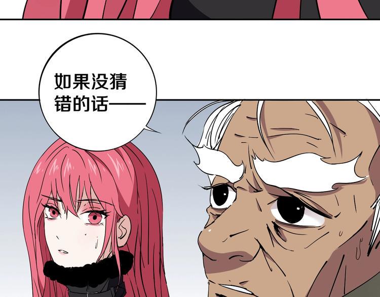 第4话 咋还整出血了83