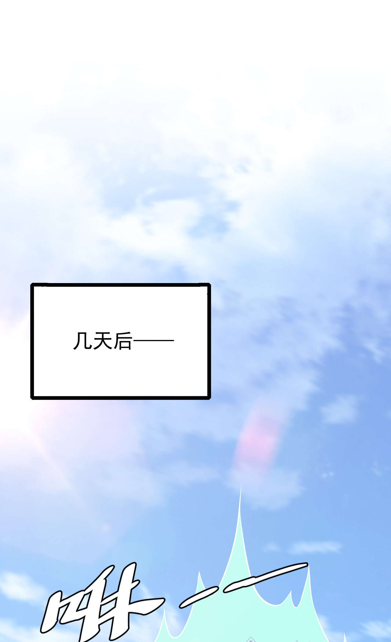第十八话49