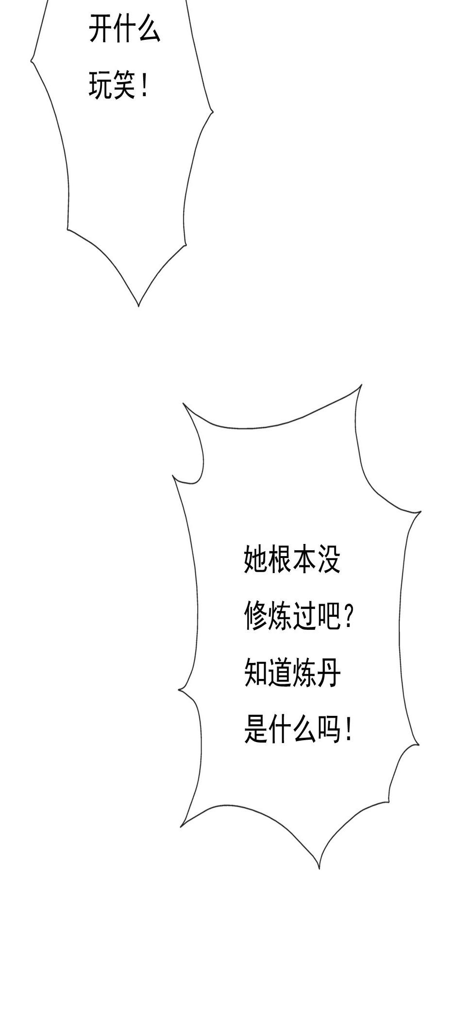 第十六话70
