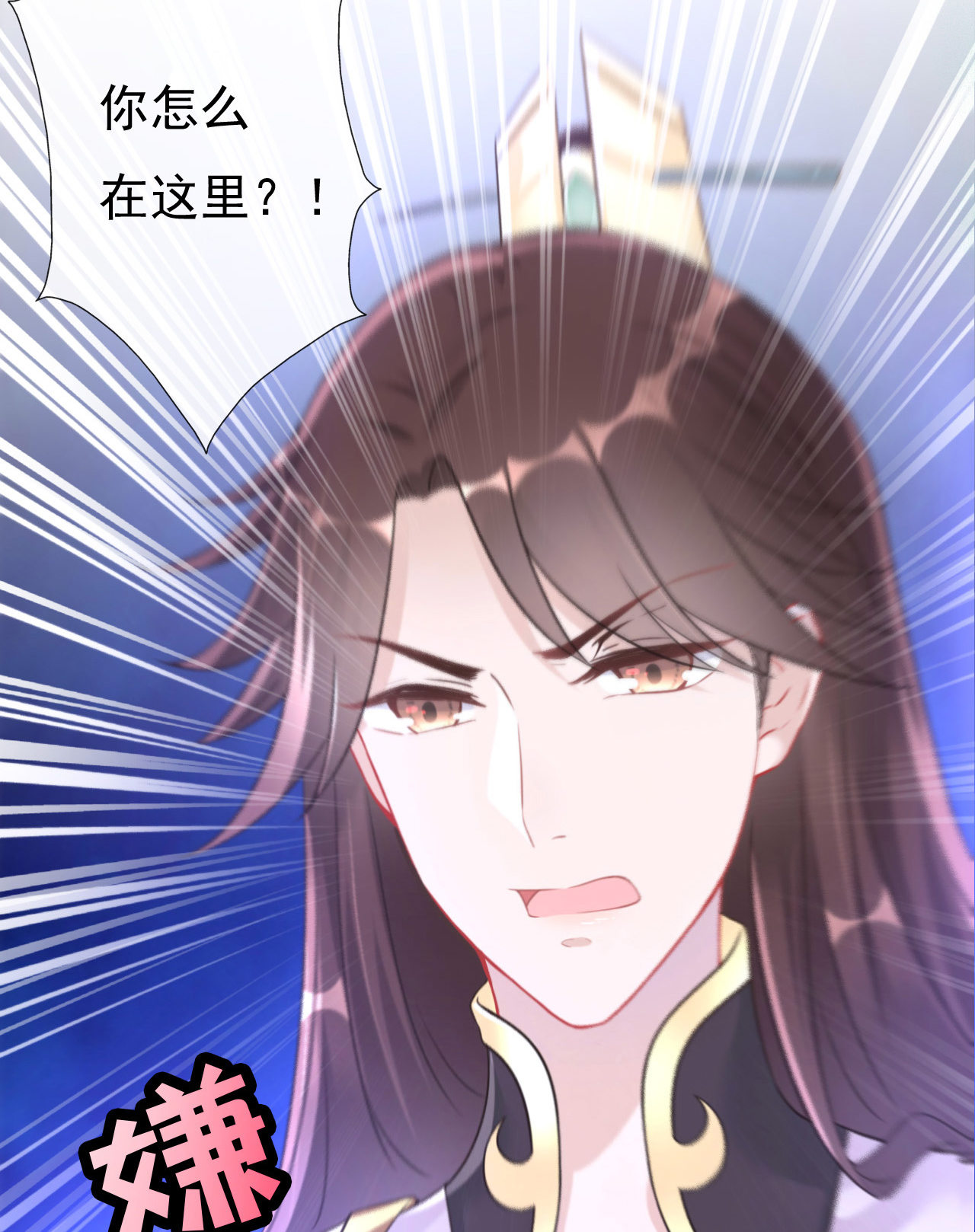 第四话19