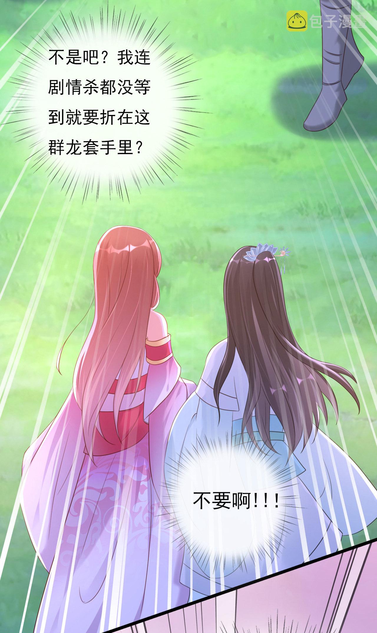 第三话75