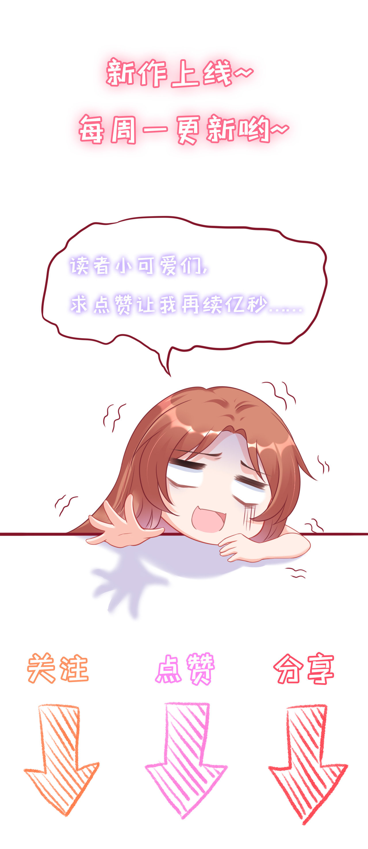 第六话60