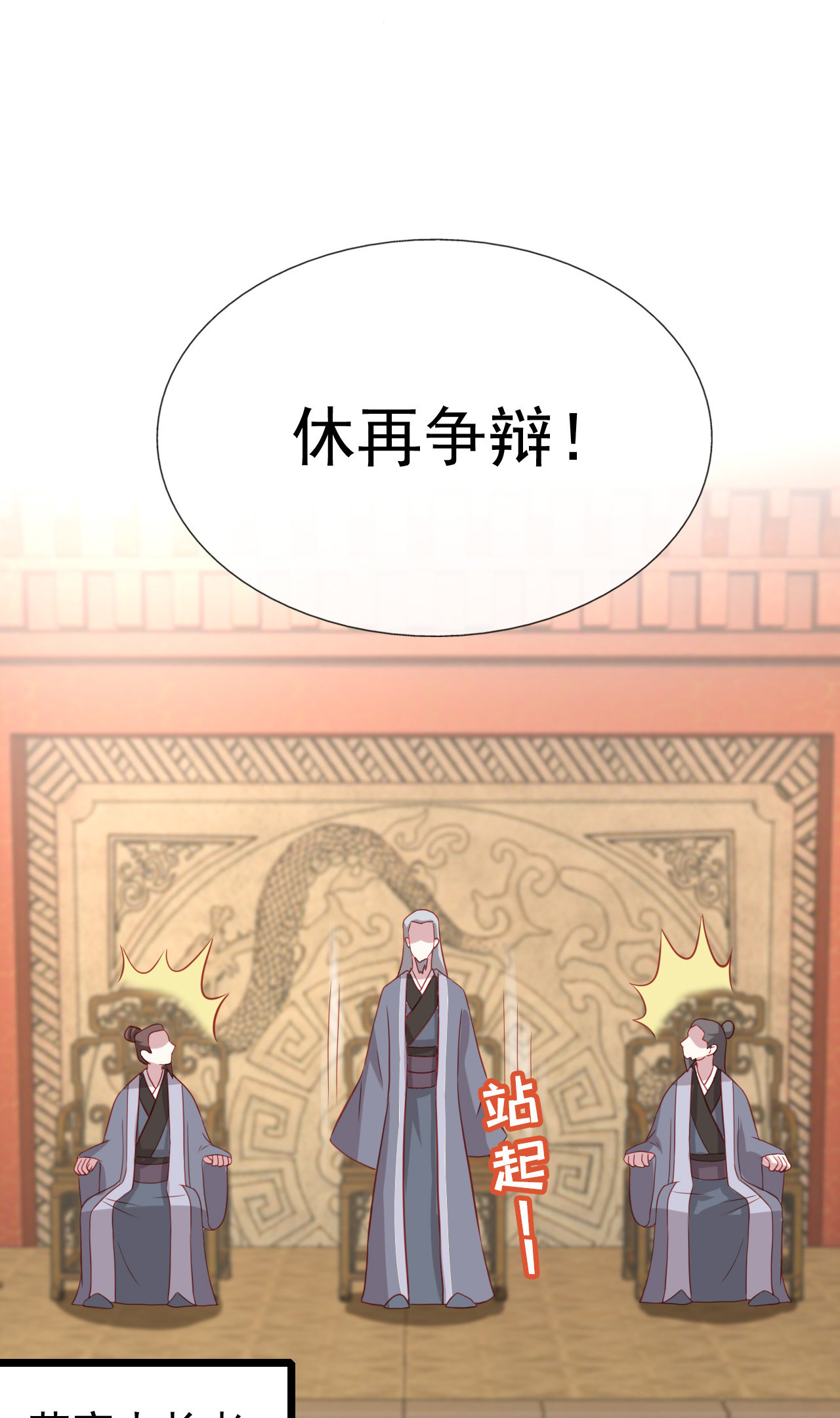 第十六话21