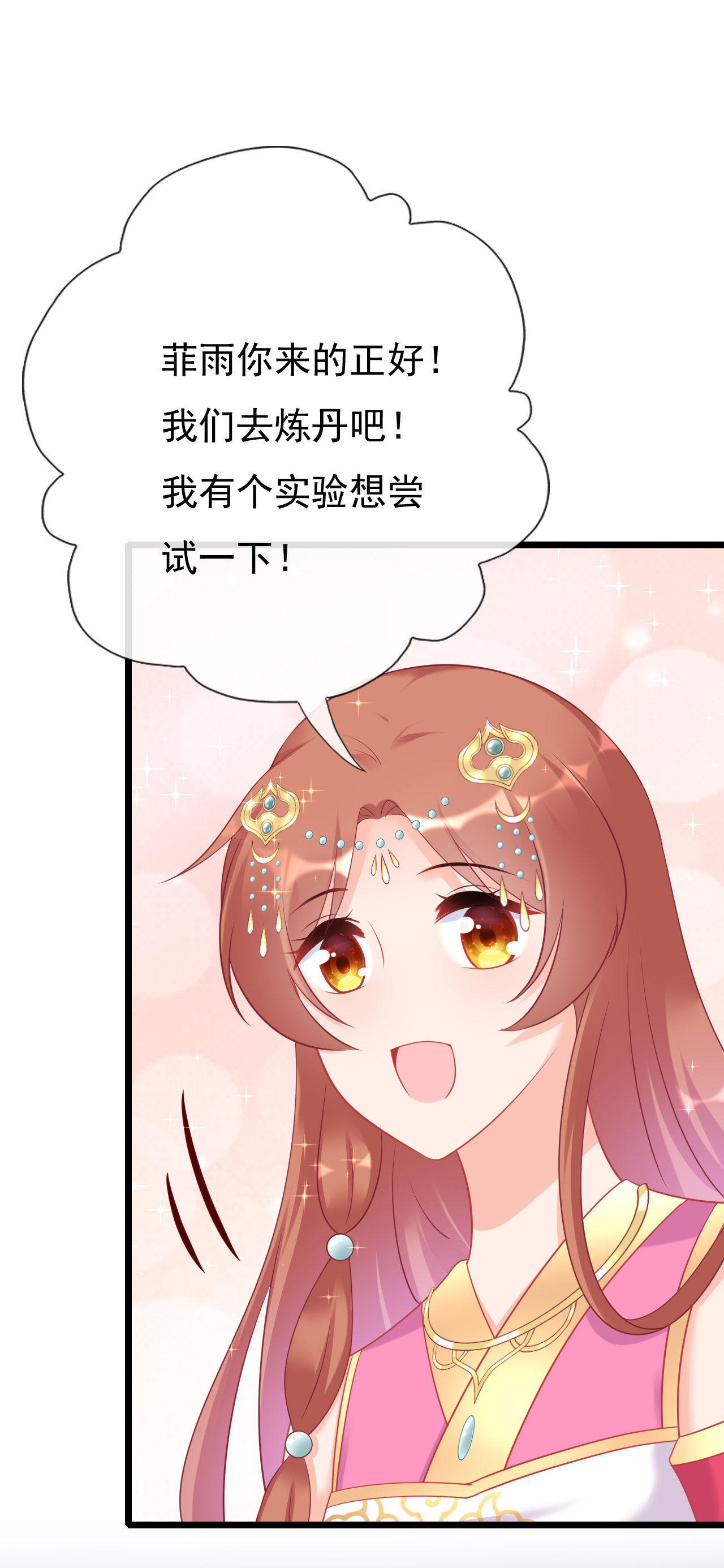第十九话11
