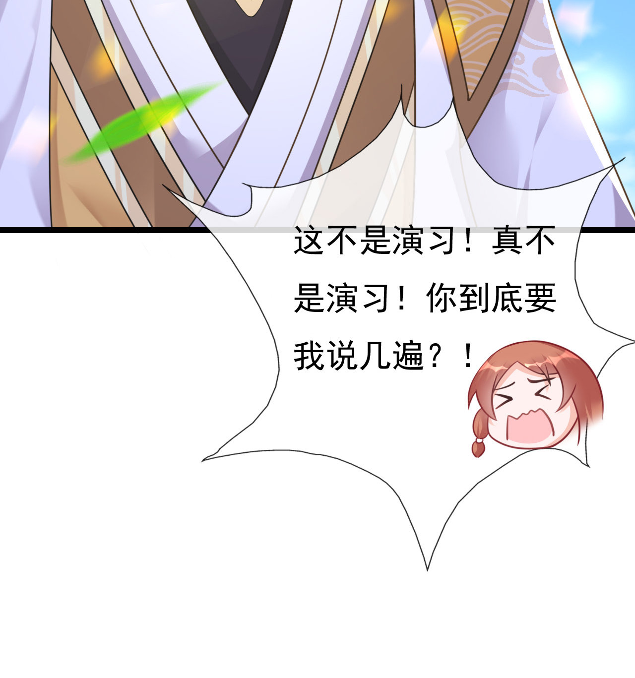 第四话54