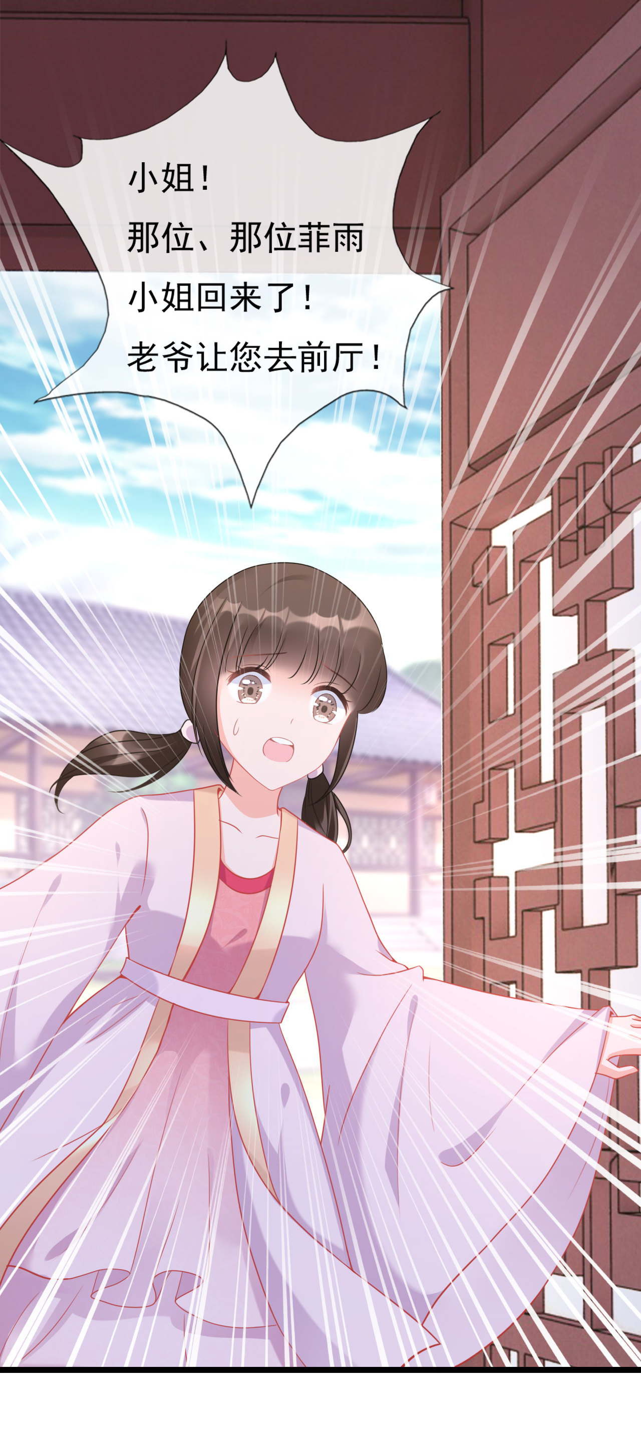 第一话38