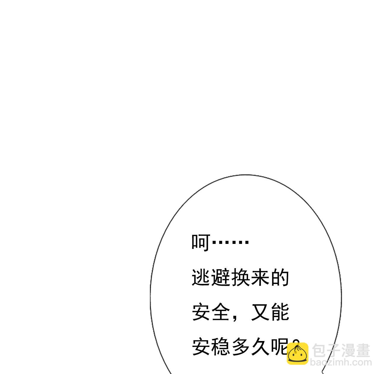 第十七话48