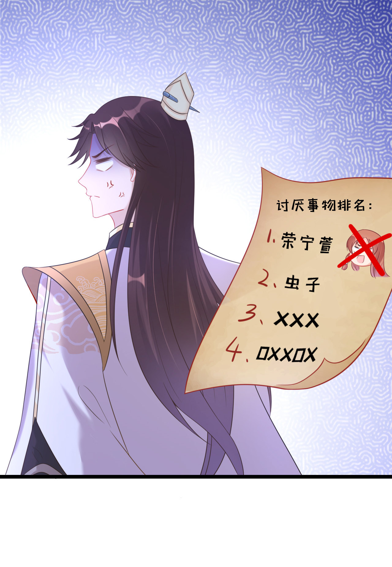 第四话29
