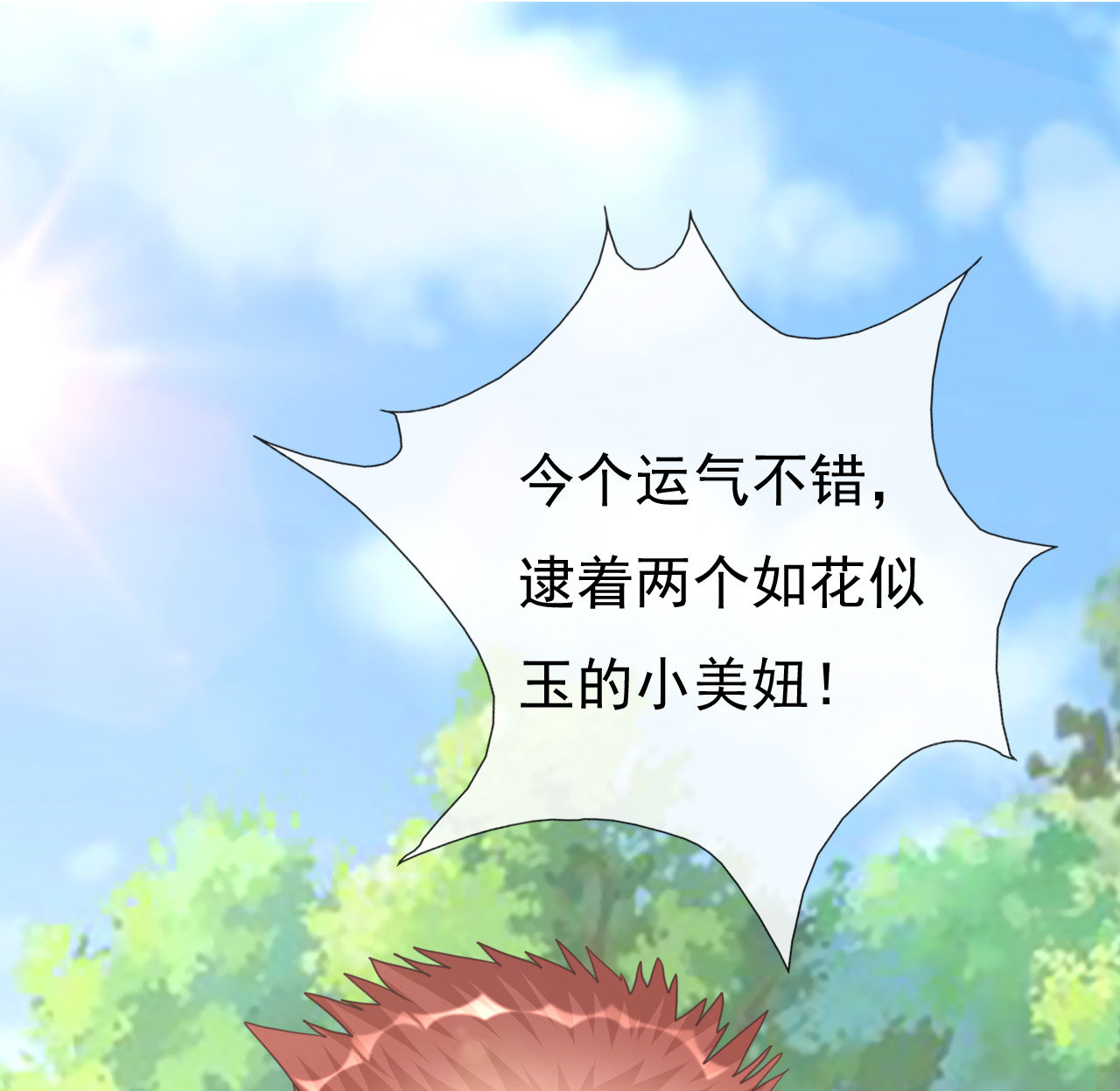 第三话63