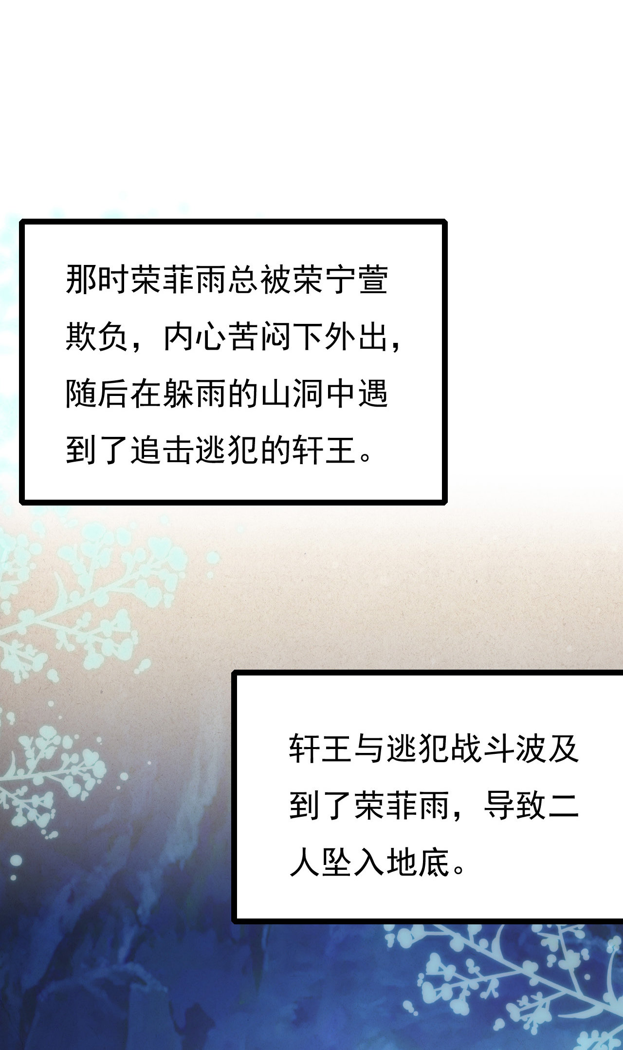 第七话39