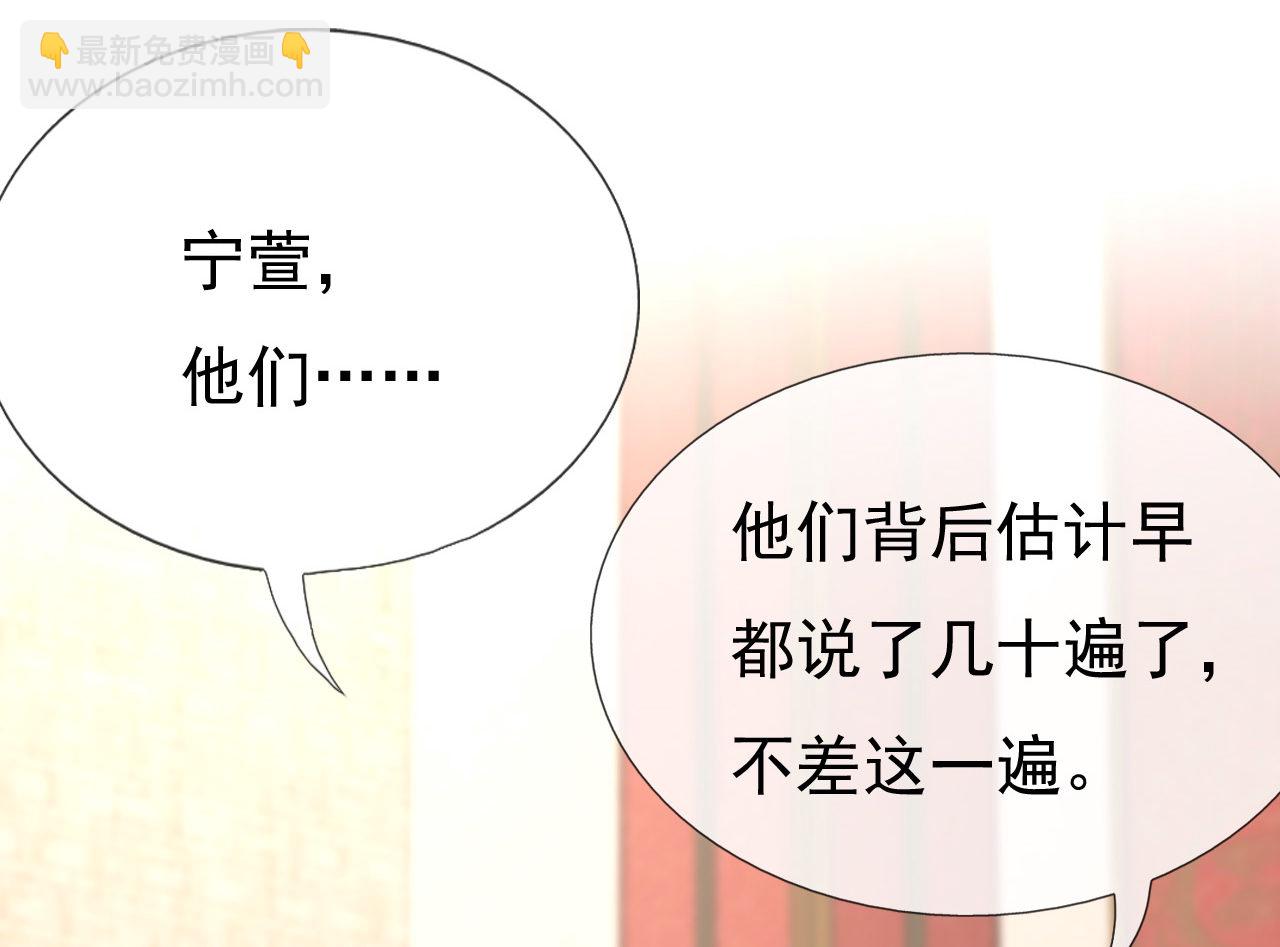 第十六话58