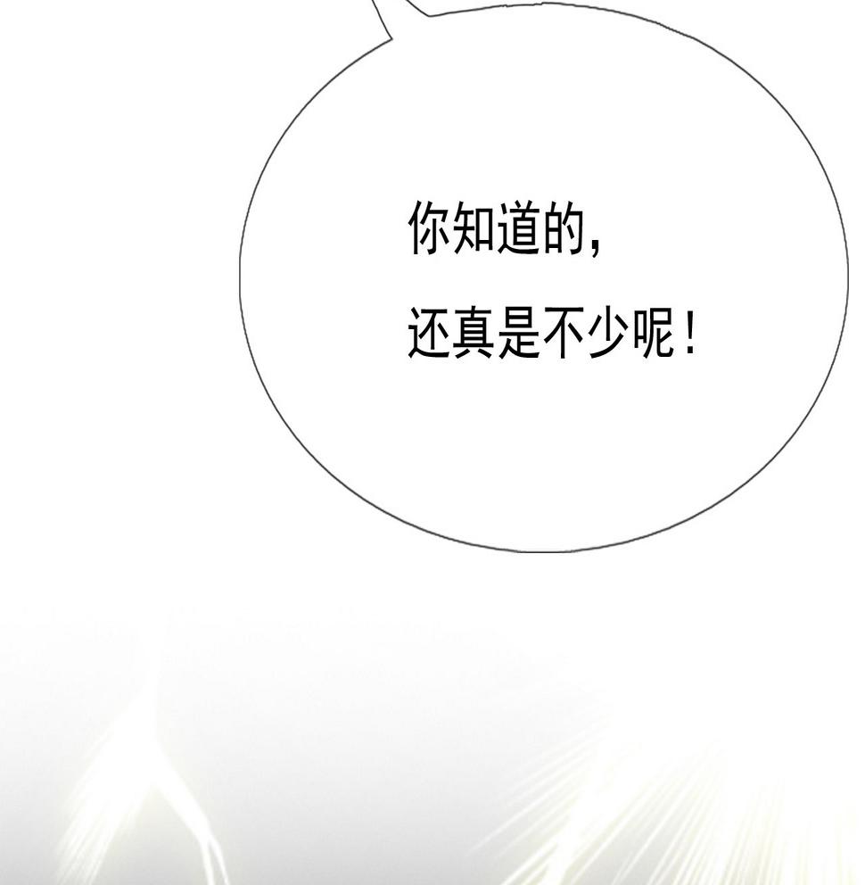 第十四话21
