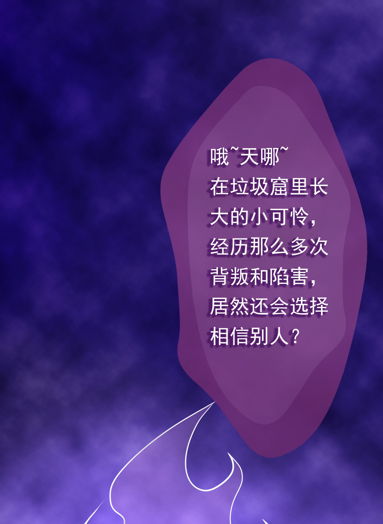 第十一话（尾页有中奖小可...18