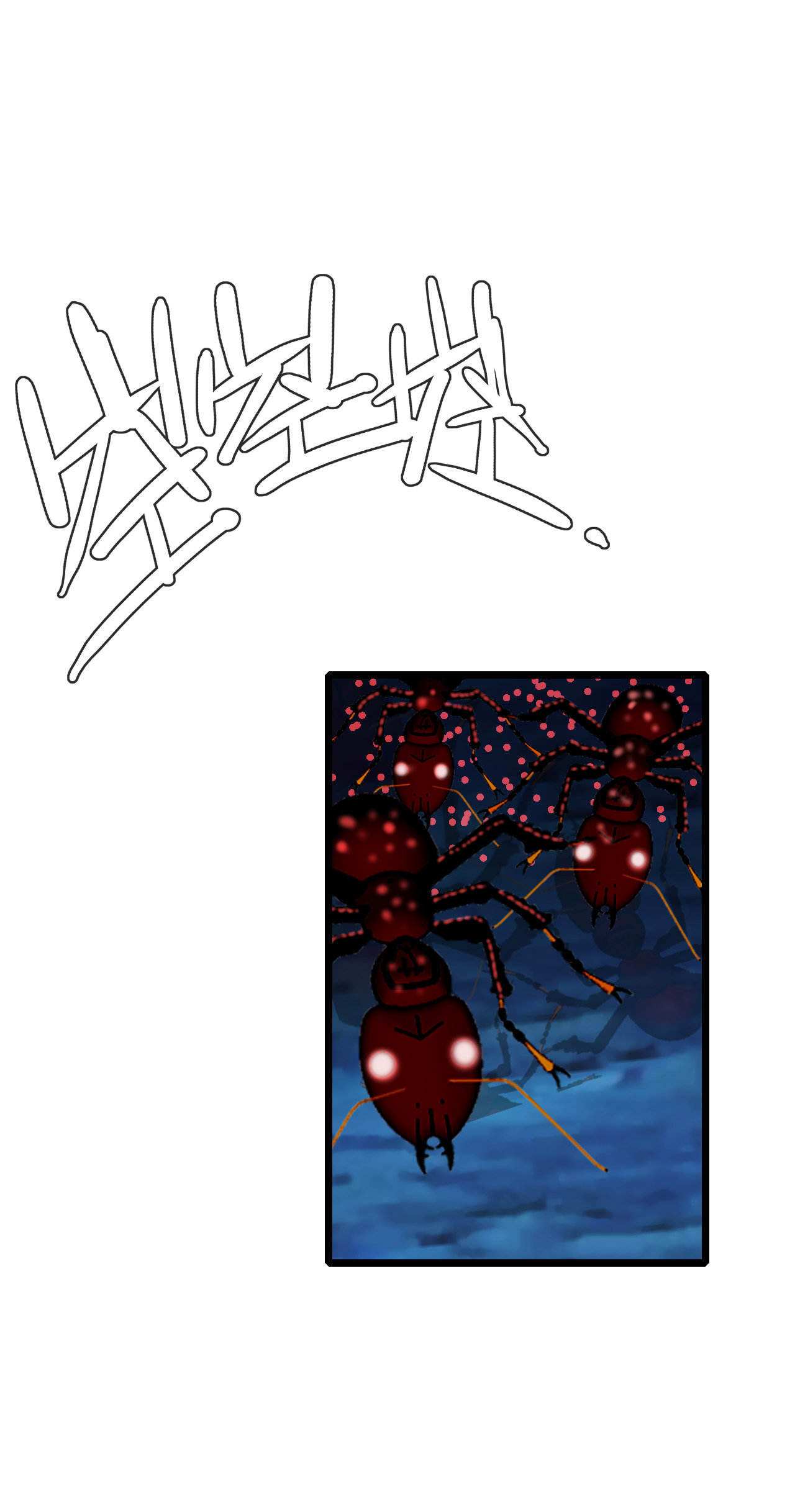 第七话65