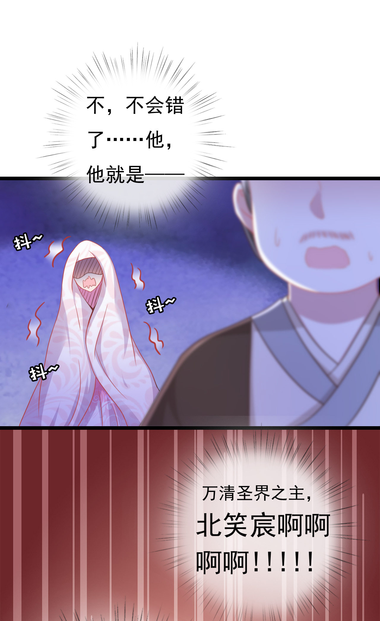 第三话32