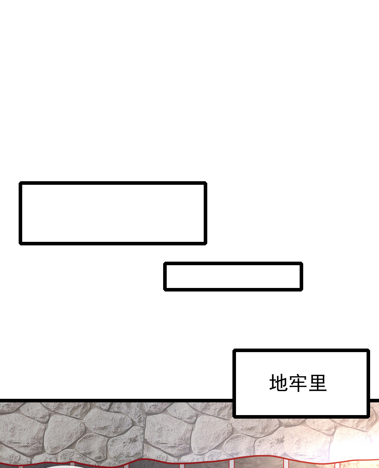 第四话71