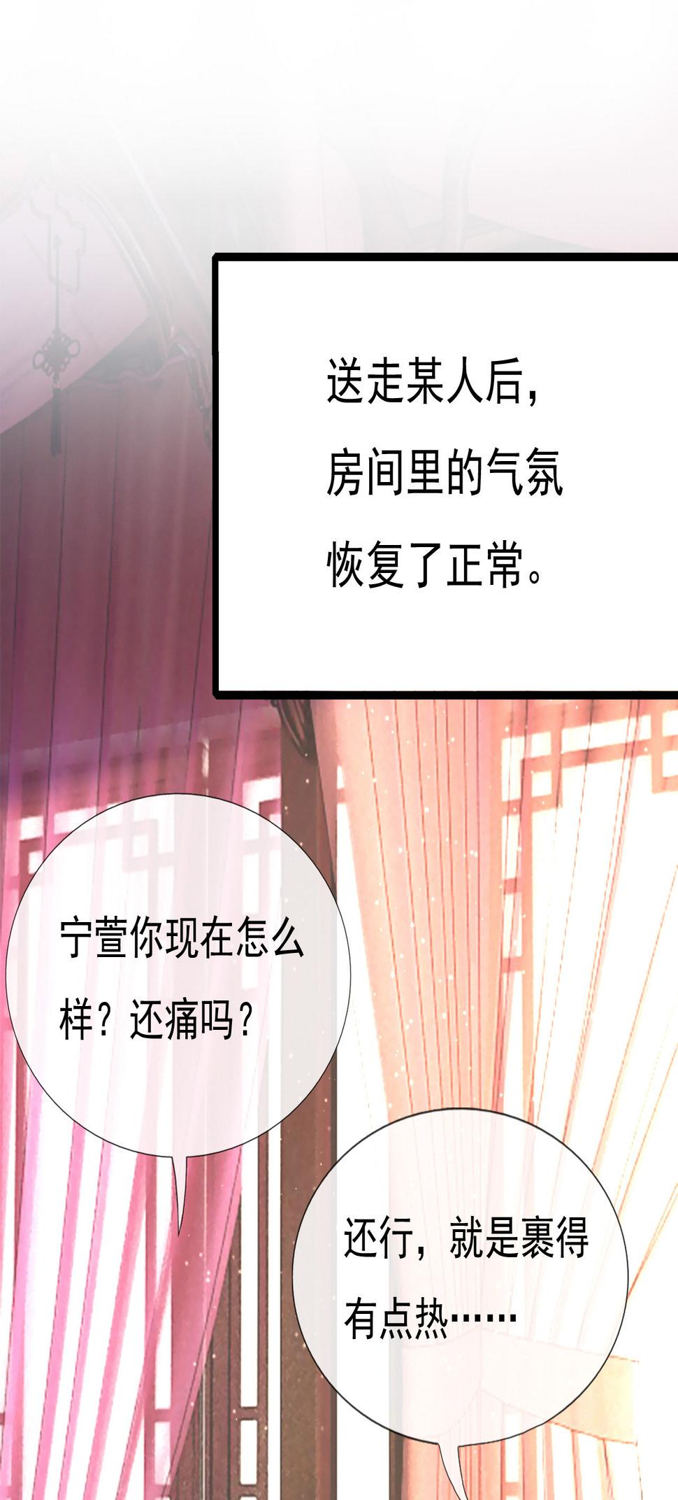 第十八话20