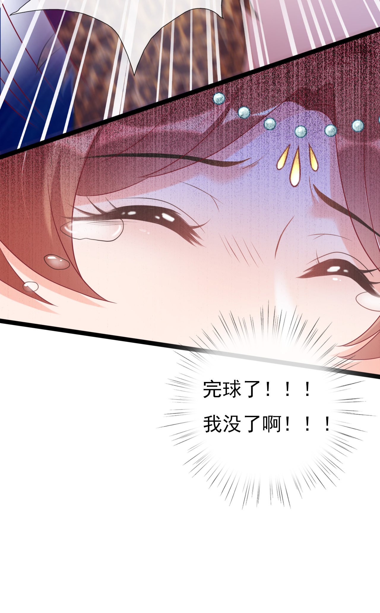 第五话49