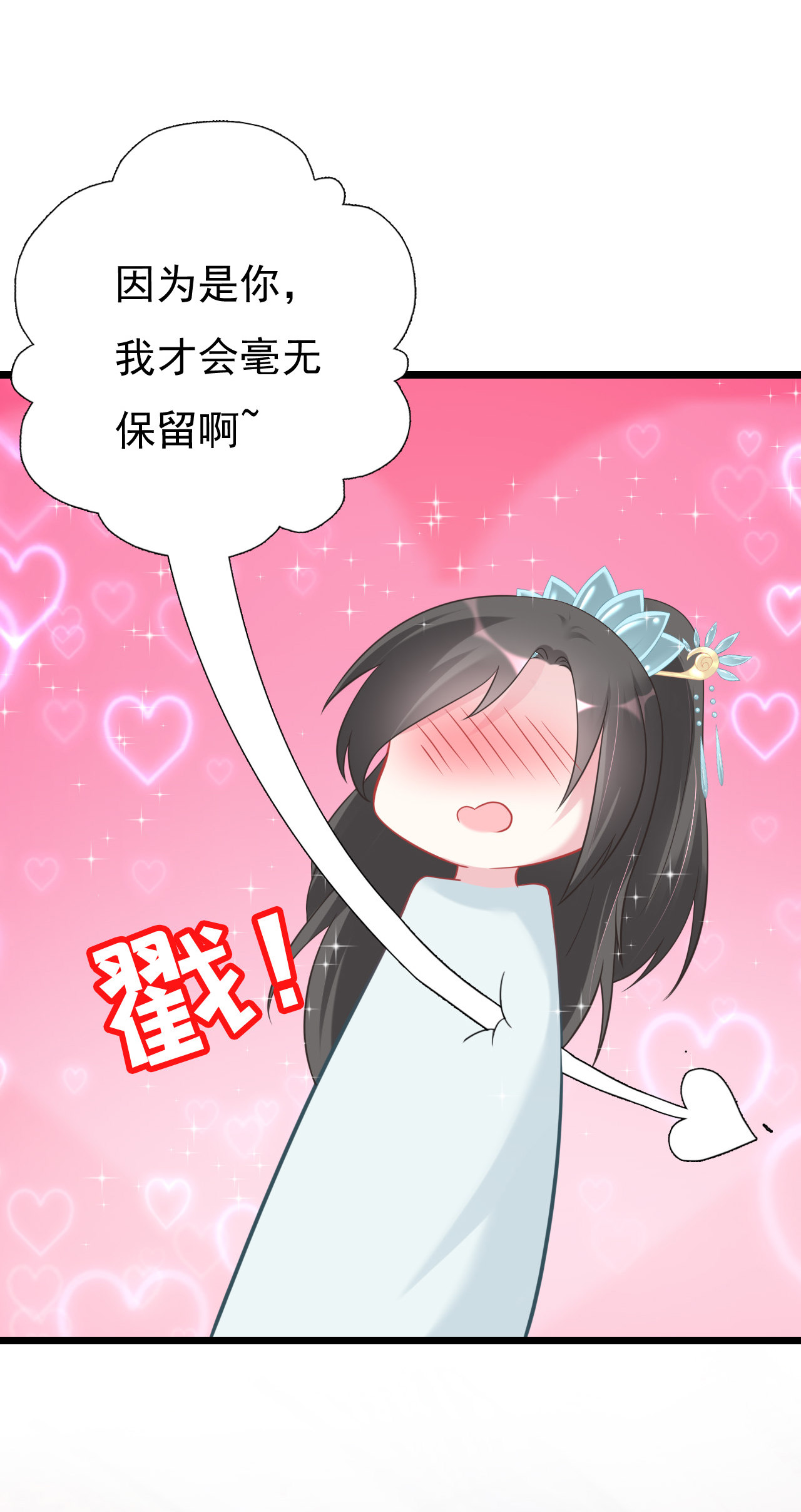 第十九话37