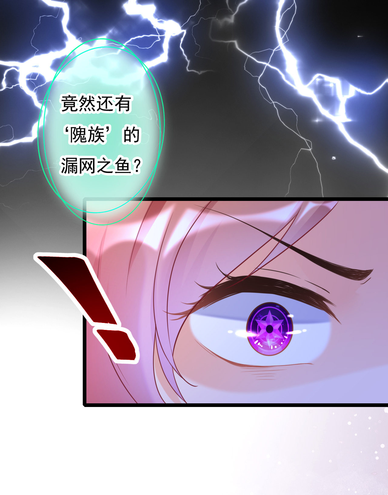 第一话13