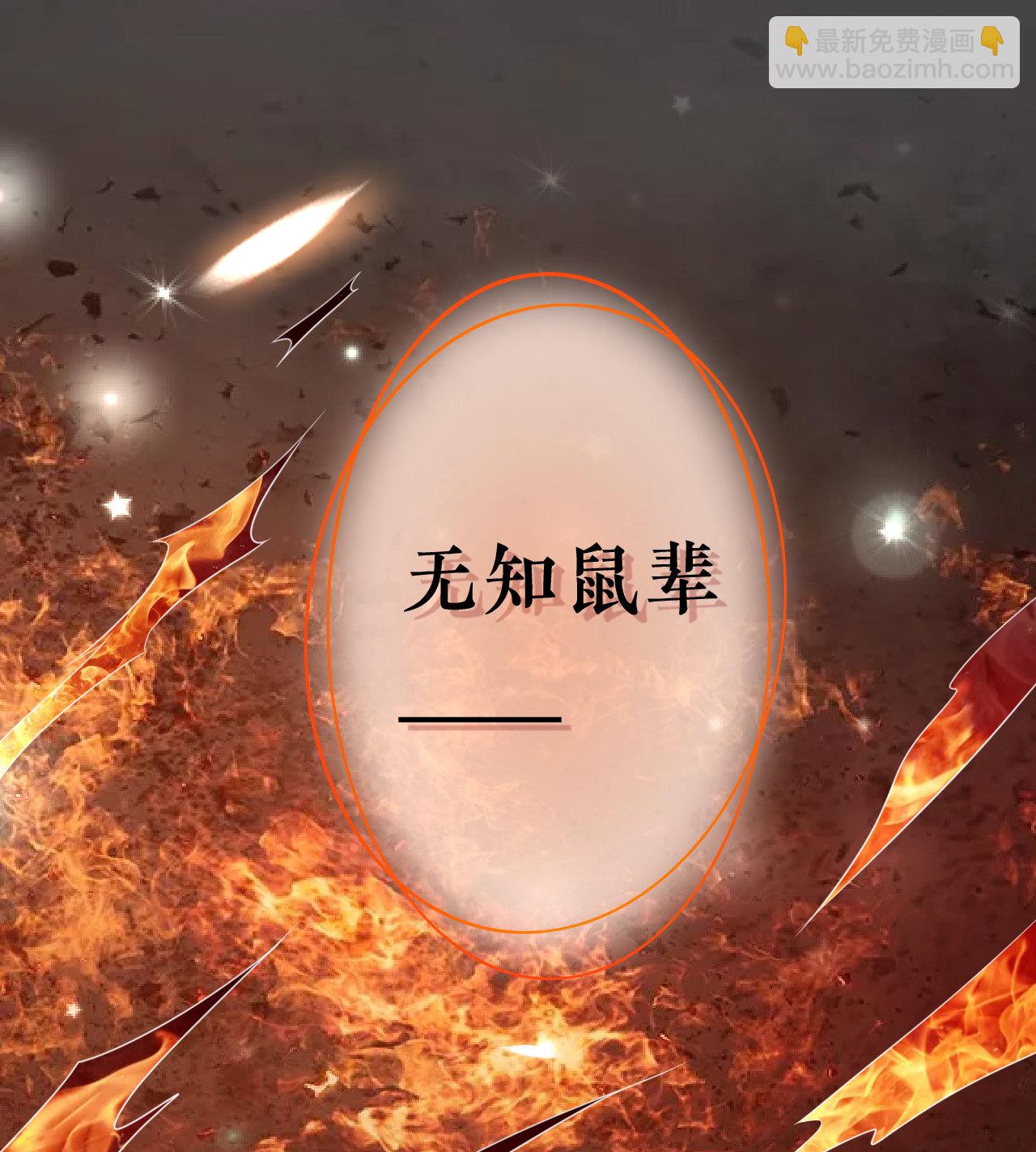 第六话9